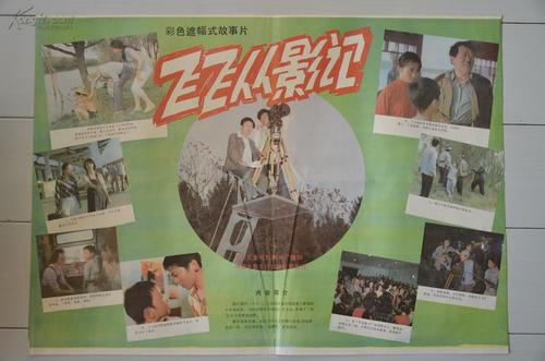 购买安格里亚鲁斯金大学毕业证
